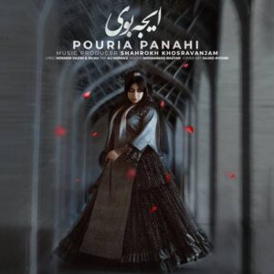 پوریا پناهی ایجه بوی