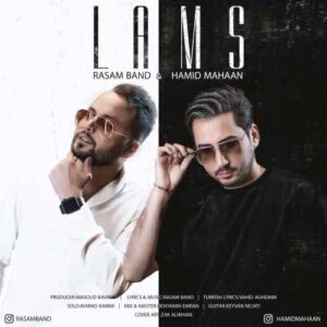 رسام بند و حمید ماهان لمس