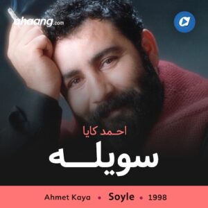 احمد کایا سویله