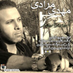مهدی مرادی آروم آروم