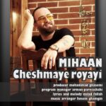 میهان چشمای رویایی