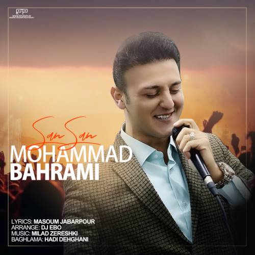 محمد بهرامی سن سن