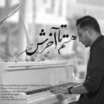محمد محمدیان هستم تا آخرش