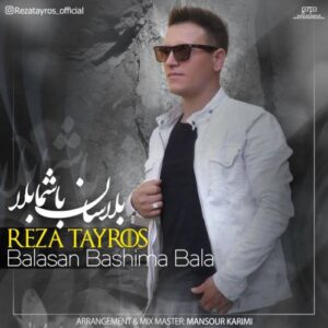 رضا تایروس بلاسان باشما بلا