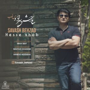 ساواش بهزاد حس خوب