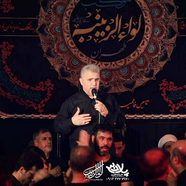 دانلود مداحی اسارت آل رسول الله حاج ابراهیم رهبر
