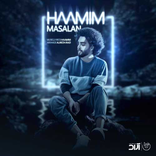حامیم مثلا