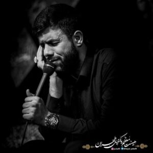 دانلود مداحی علی یا حیدر عشق تو بی نظیره کربلایی حسین ستوده