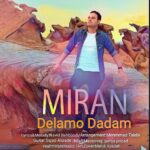 میران دلمو دادم