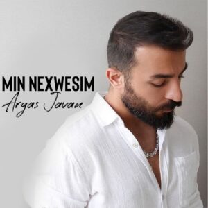 آریاس جوان من نه خوشم