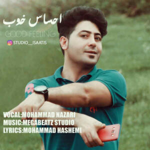 محمد نظری احساس خوب
