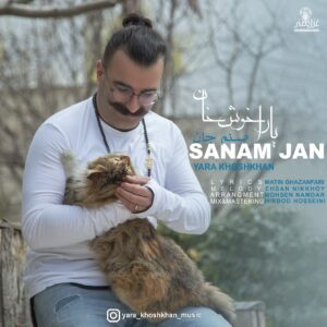 یارا خوش خان صنم جان