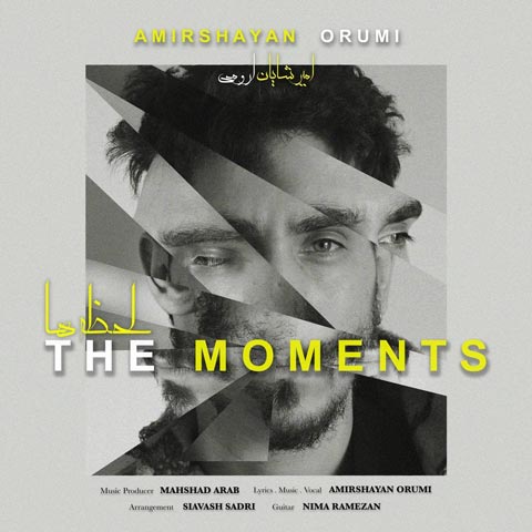 امیر شایان ارومی لحظه ها