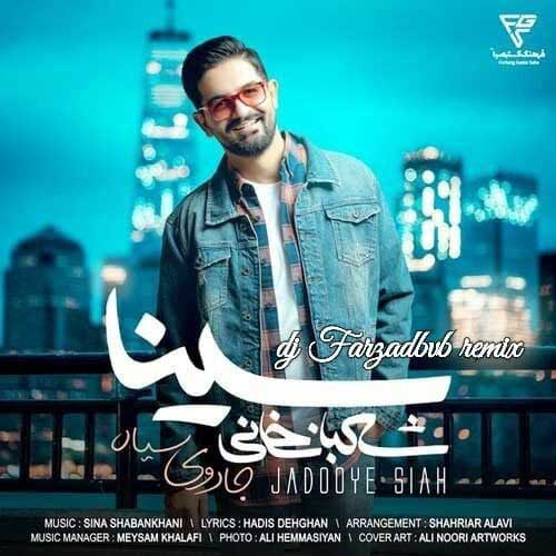 دانلود ریمیکس سینا شعبانخانی جادوی سیاه (ریمیکس دی جی فرزاد بی وی بی)