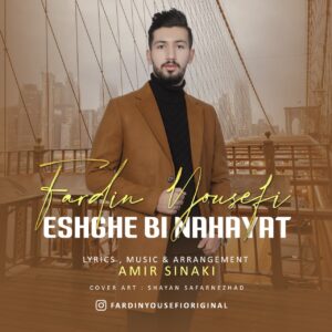 فردین یوسفی عشق بی نهایت