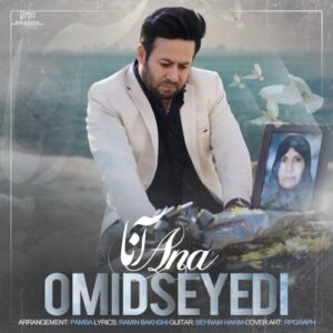 امید سیدی آنا