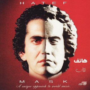 دانلود آلبوم هاتف نقاب
