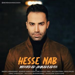 مهرداد احمدزاده حس ناب
