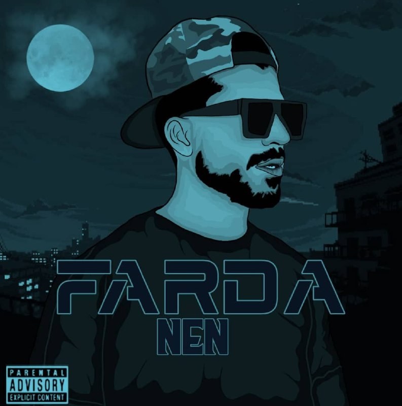 میلاد نن فردا