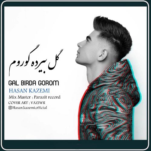 حسن کاظمی گل بیرده گوروم