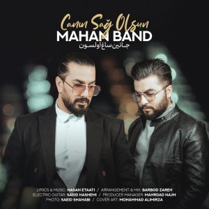 ماهان بند جانین ساغ اولسون