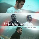 ماهر و علی تاجیک مورفین