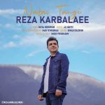 رضا کربلایی نفس تنگی
