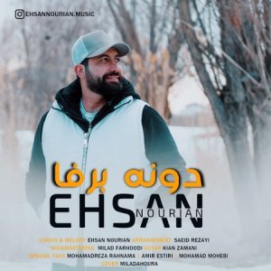 احسان نوریان دونه برفا