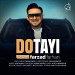 فرزاد فرهان دوتایی