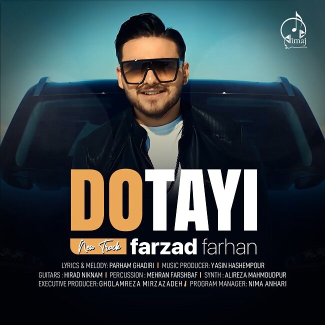 فرزاد فرهان دوتایی