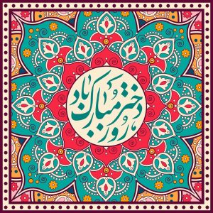 محسن بهمنی دخترو