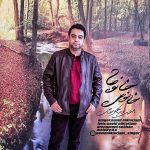 نوید نیک فرجام خانوم خانوما