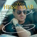 رضا فرنام حس ناب