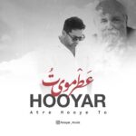 هویار عطر موی تو