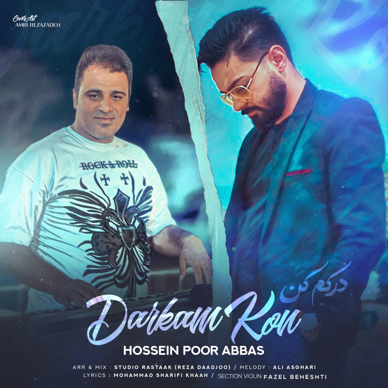 حسین پورعباس درکم کن
