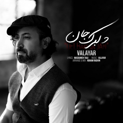 والایار دلبرک جان