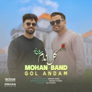 موهان بند گل اندام
