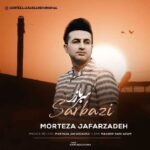 مرتضی جعفرزاده سربازی 3