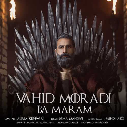 وحید مرادی بامرام