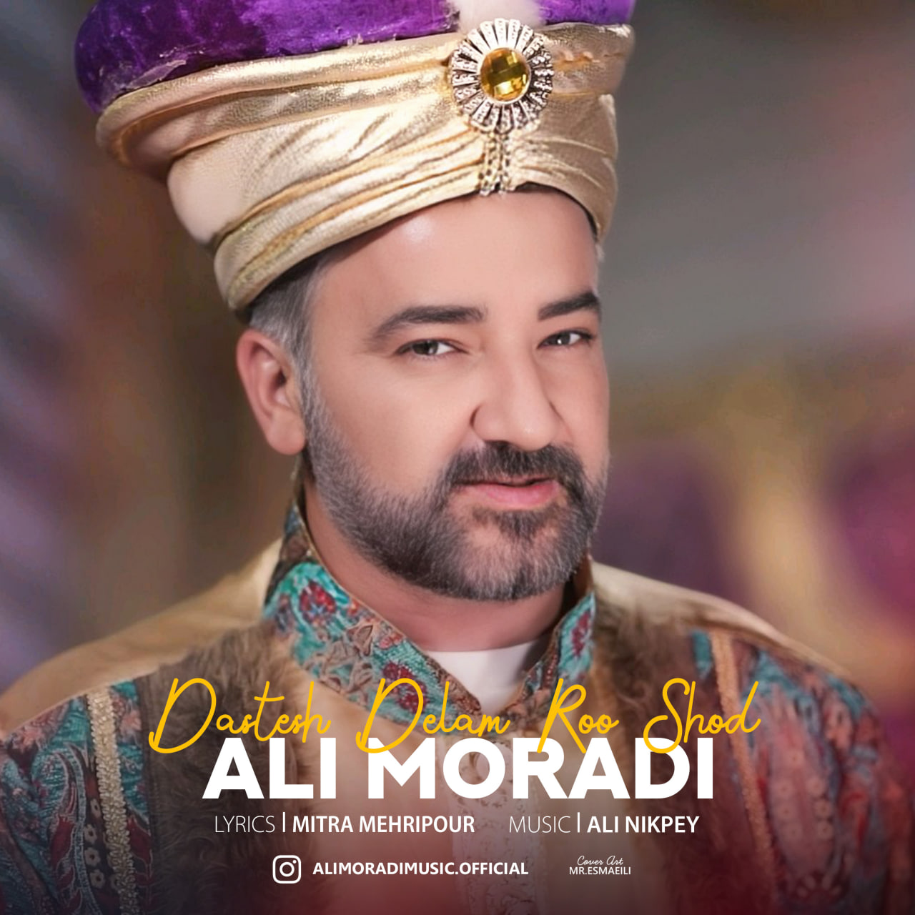 علی مرادی دست دلم رو شد
