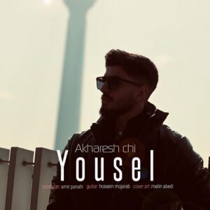 یوسل آخرش چی