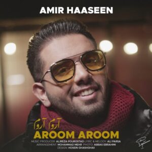 امیر حاسین آروم آروم