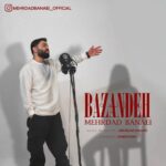 مهرداد بنایی بازنده