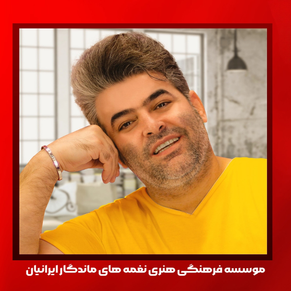 دانلود آلبوم مرتضی سرمدی رویا