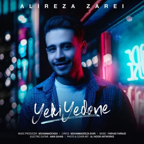 علیرضا زارعی یکی یدونه