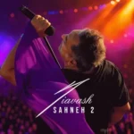 سیاوش شمس صحنه 2