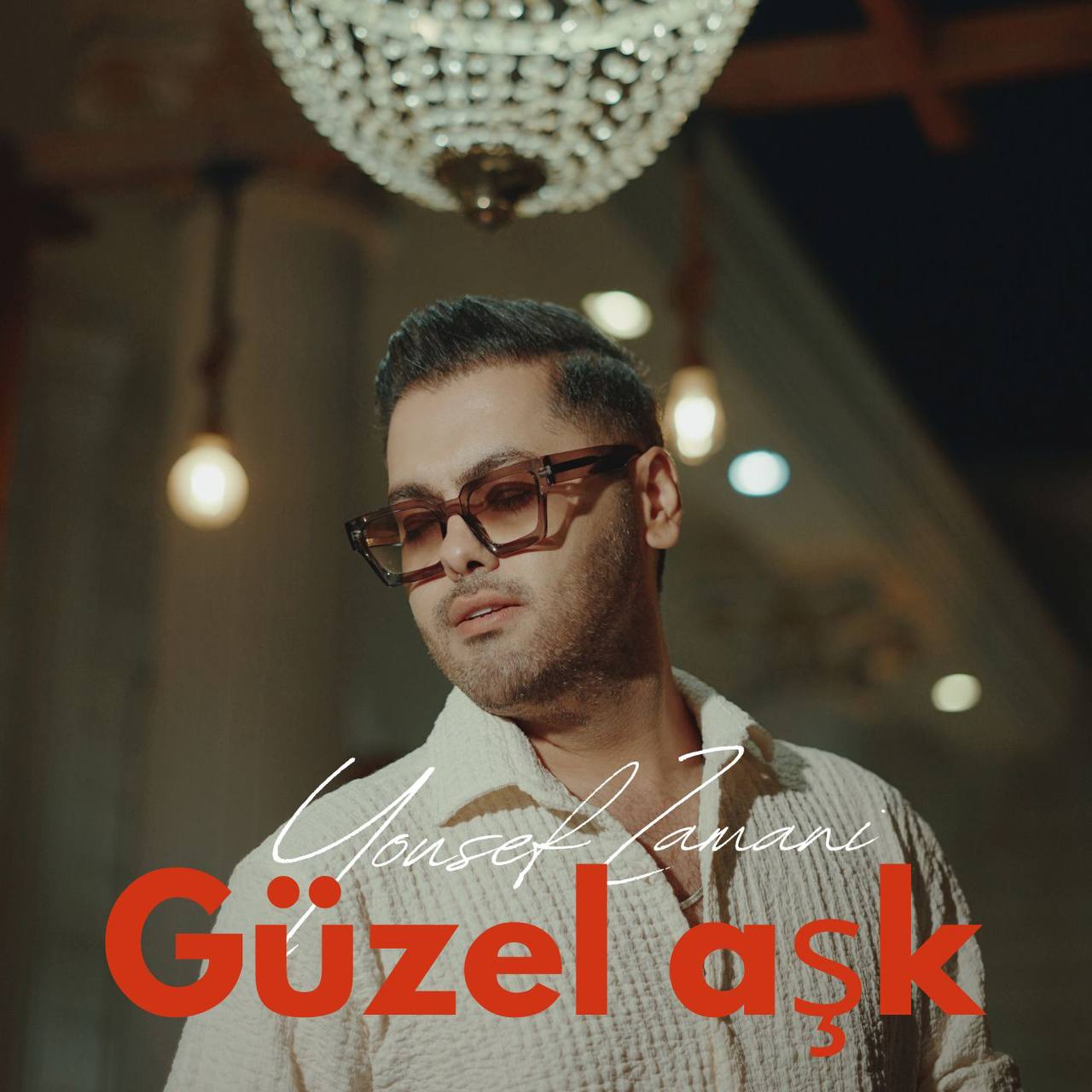یوسف زمانی گوزل اشک