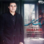 دانلود ریمیکس فریدون آسرایی دوباره (ای دی ام)