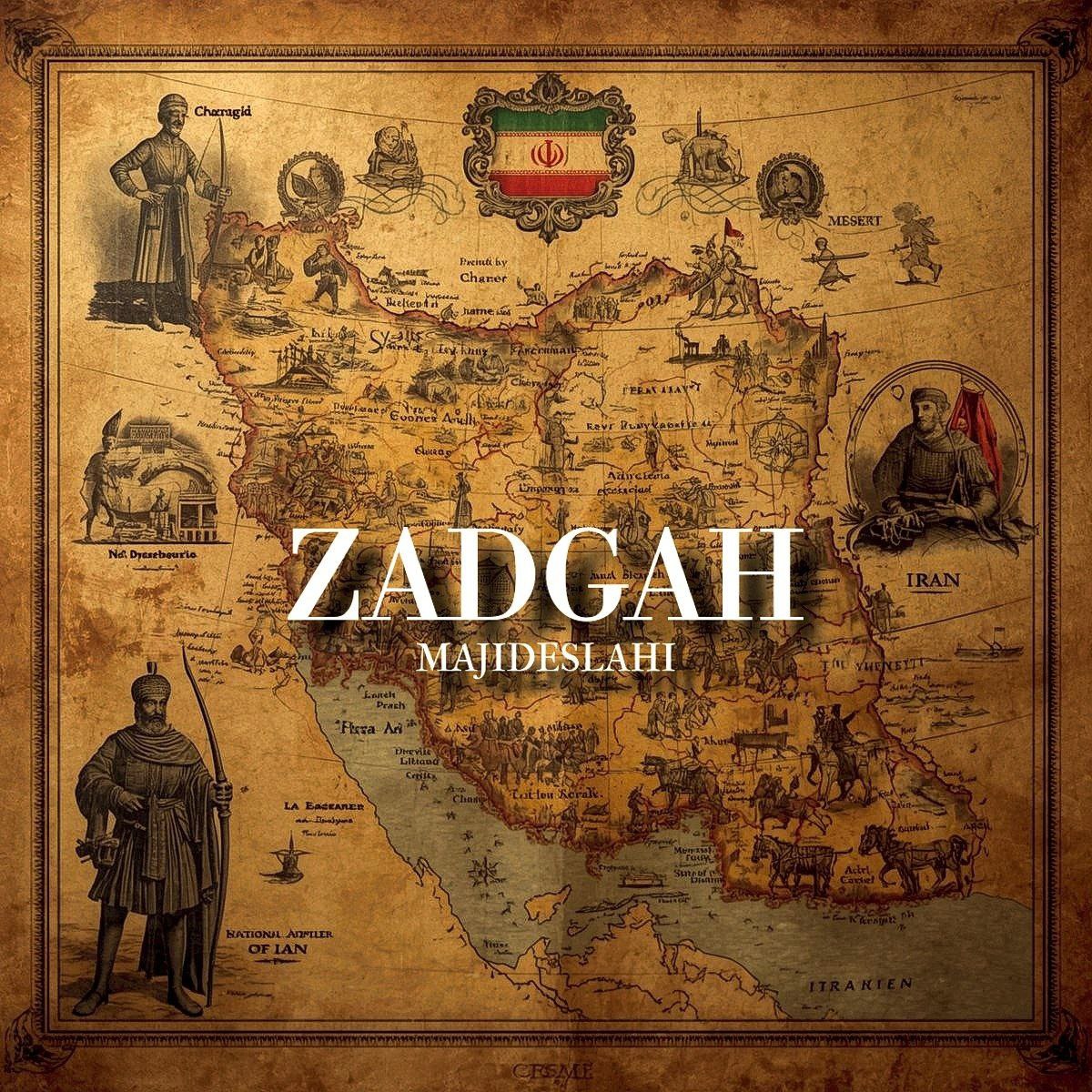 مجید اصلاحی زادگاه