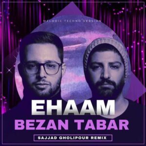 دانلود ریمیکس ایهام بزن تبر (سجاد قلیپور)